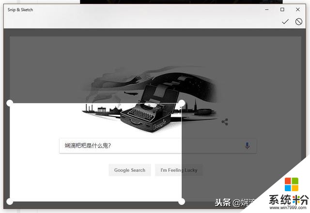 「教程」WIN10自带新版强大的截图工具你玩过了吗？(8)