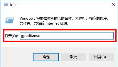 安装第三方杀毒软件后怎么关闭Win10自带的Windows defender(1)