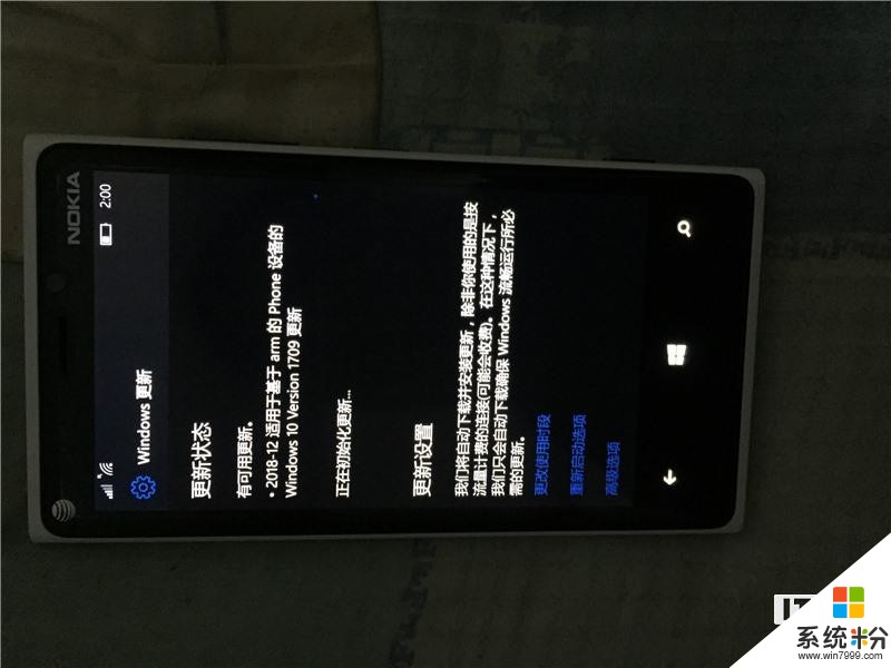 Windows 10 Mobile Build 15254.544正式版累积更新推送(1)