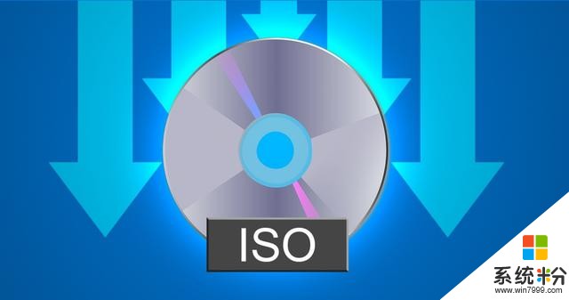 微软推出Build 18290 ISO官方镜像 仅面向Fast Ring用户(1)