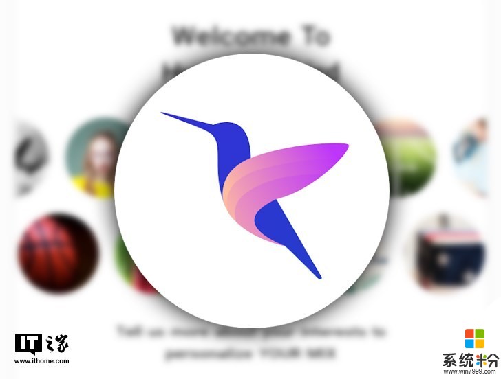 微软发布信息流工具蜂鸟，可这Logo怎么看着那么眼熟呢(1)