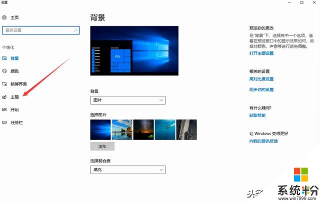 win10我的電腦圖標不見了怎麼辦？教你怎麼顯示我的電腦圖標(2)