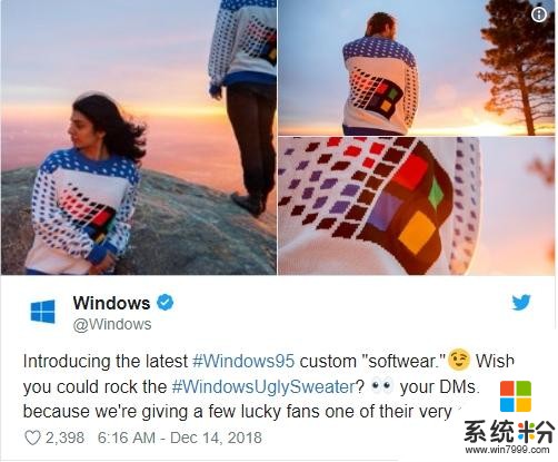 回忆杀！微软发布Windows 95毛衣：经典视窗LOGO燃烧情怀(1)