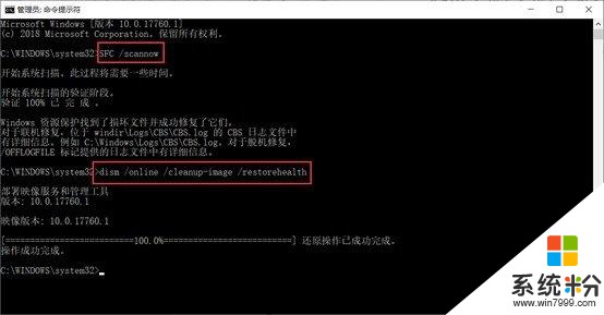 Win10更新遇到错误代码0x80240034解决方法(3)