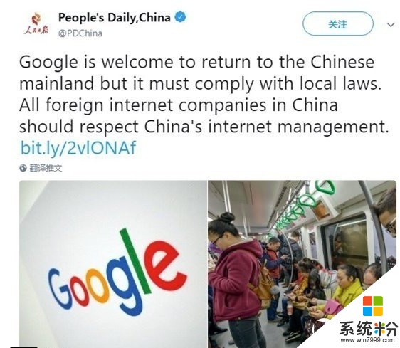 压力太大 CEO服软 谷歌中国搜索要黄了(3)