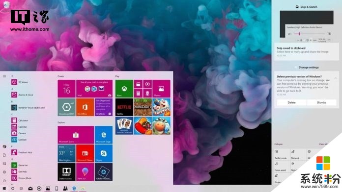 微软官方宣布：Windows 10更新十月版已经大规模推送(1)