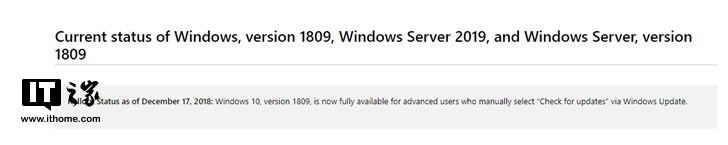 微软官方宣布：Windows 10更新十月版已经大规模推送(2)