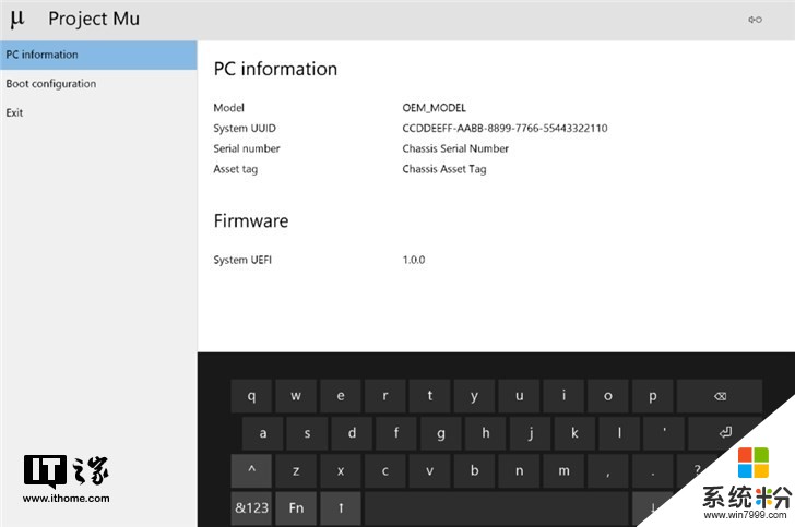 微软公布Surface等产品UEFI开源固件项目Project Mu(1)