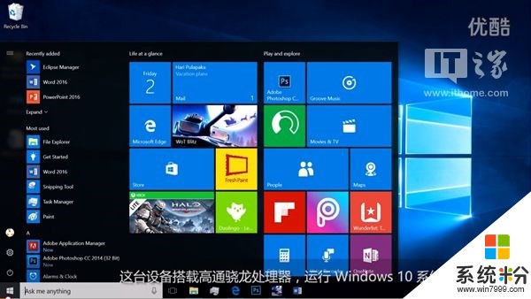 Surface Phone生机犹存：Windows 10 ARM64的机遇和挑战(1)