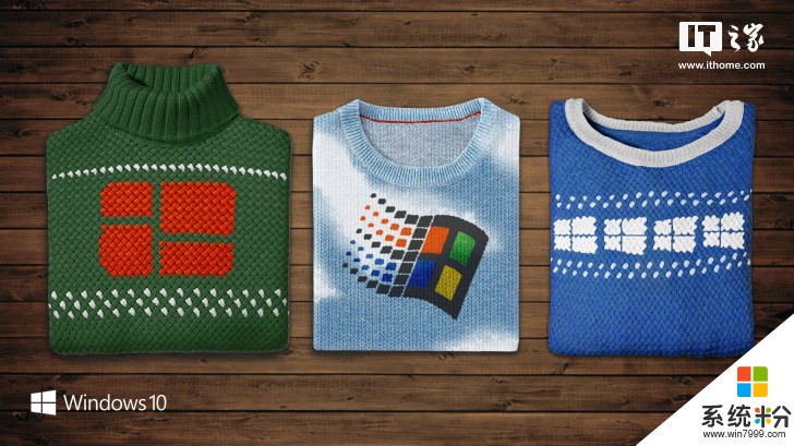 微软又晒出几款“丑陋毛衣”：Windows 10版上线(2)