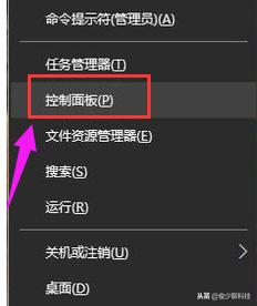 Win10無線網絡禁用後如何開啟？(4)