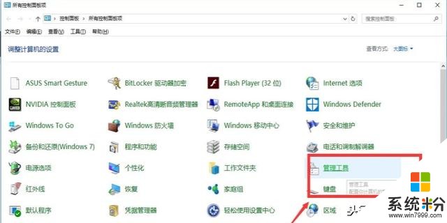 Win10无线网络禁用后如何开启？(5)