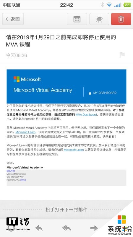 微软虚拟学院即将关闭：Microsoft Learn上位(1)