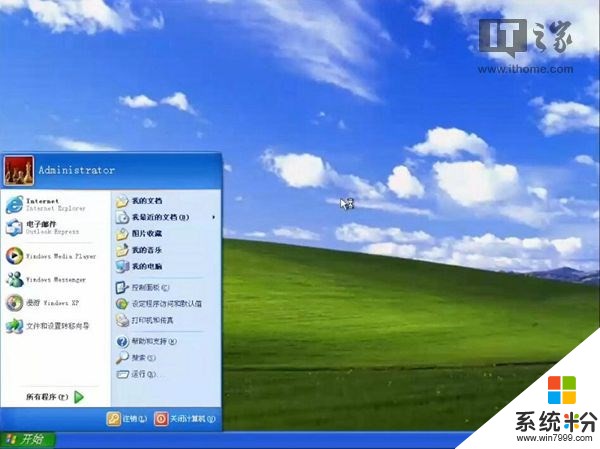 Windows Vista，生而伟大(2)