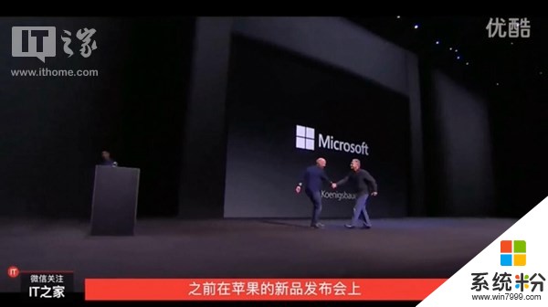 Office 365：微軟的雲戰略前鋒(1)