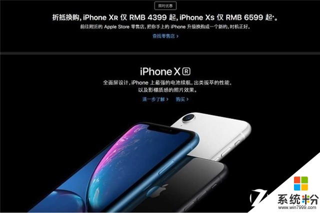 挽救頹勢蘋果擴大iPhone”以舊換新”範圍(1)