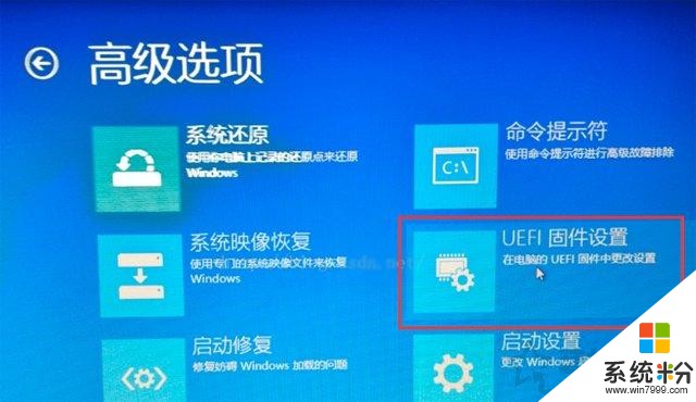 Win10系统禁用F1到F12热键 将F1到F12多媒体键转变为功能键的方法(6)