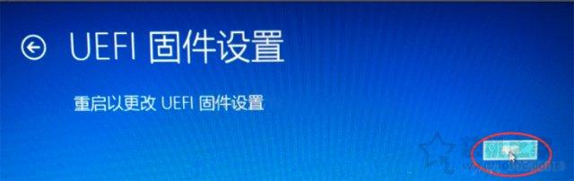 Win10係統禁用F1到F12熱鍵 將F1到F12多媒體鍵轉變為功能鍵的方法(7)