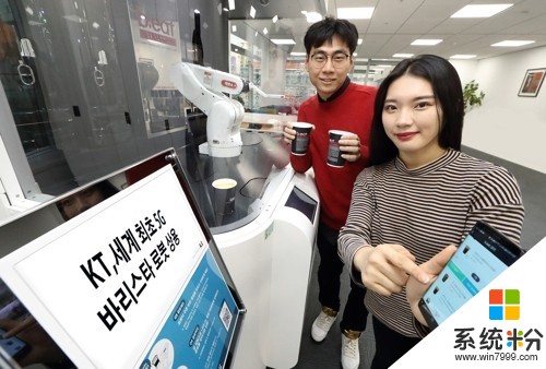 全球首家5G機器人咖啡廳在韓國落地(1)