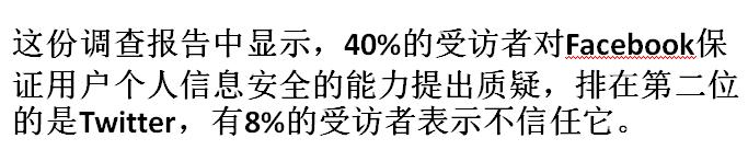 让人最信任科技公司是它：Win10用户不服(2)