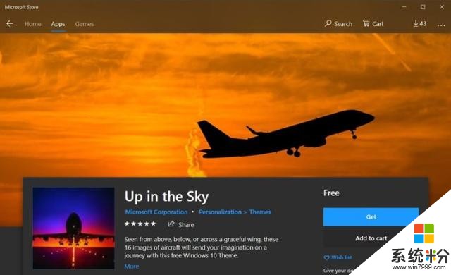 「图」微软放出Up in the Sky免费壁纸主题包(1)