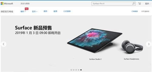 微軟Surface Studio 2和Headphones來了 元旦之後就上架(1)