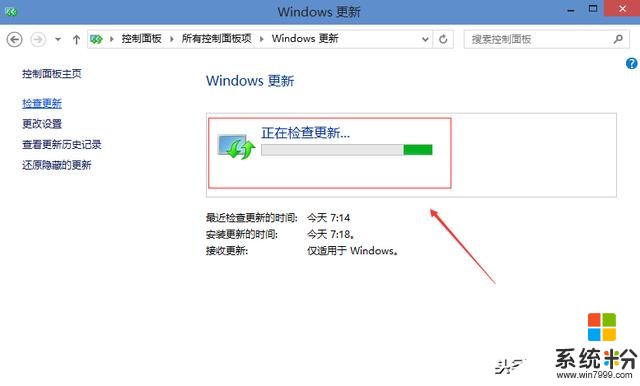 詳解win10升級更新的方法(3)