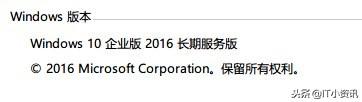 網友都說這個版本win10比win7好用(2)