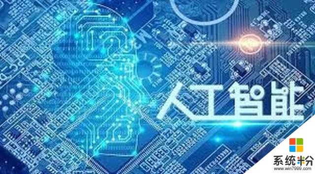 微软携手台湾AI实验室 打造基于AI的基因分析平台(2)