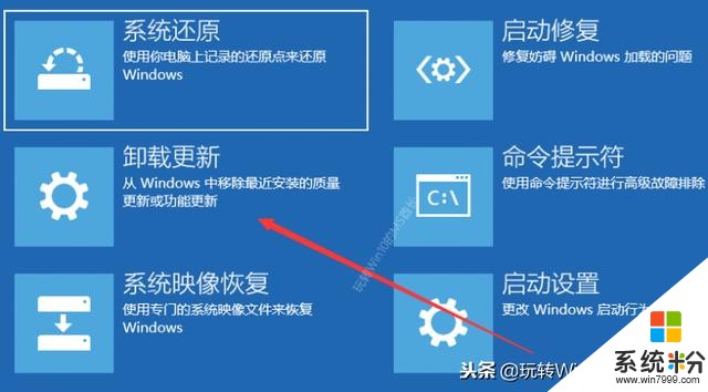 把Win10系统字体替换为新版微软雅黑字体(4)