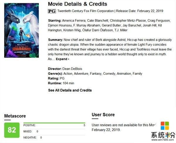 《驯龙高手3》好评不断 2月北美上映(3)