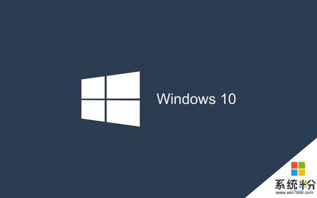 微软更新了新年度首个预览版本Windows 10 18309：创造一个无密码世界(1)