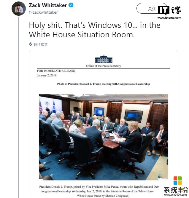 美国白宫的电脑用上了Windows 10(1)