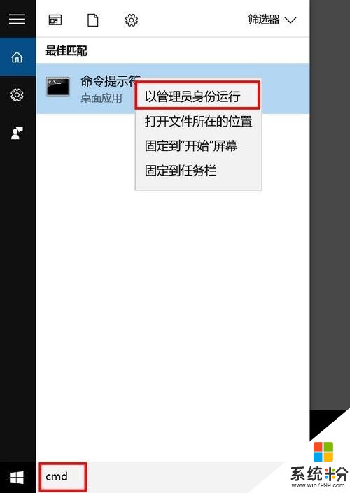 惠普支招解决Win10更新时报错问题(2)