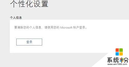 微软打算取消Win10 Cortana语音引导功能 用户也可手动关闭(3)