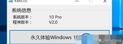 win10系统提示要激活是怎么回事？激活win10系统的方法(1)