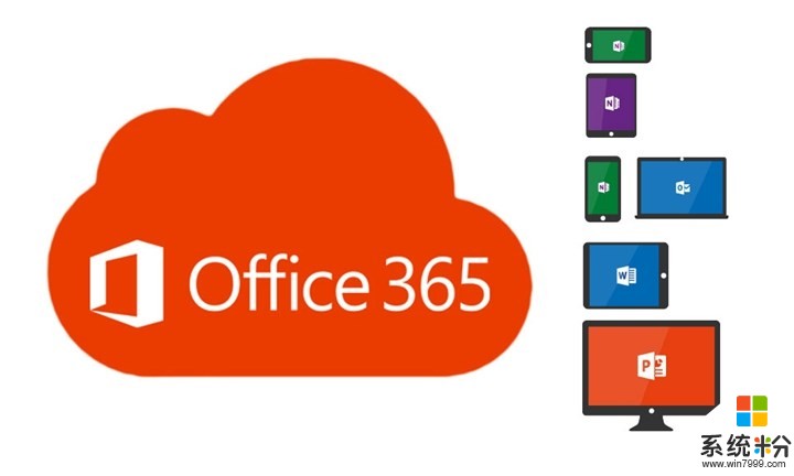 英国政府鼓励公共部门使用微软Office 365(1)