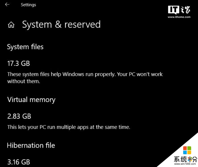 微软Windows 10 19H1新特性解析：磁盘空间大变，新增预留存储加速(2)
