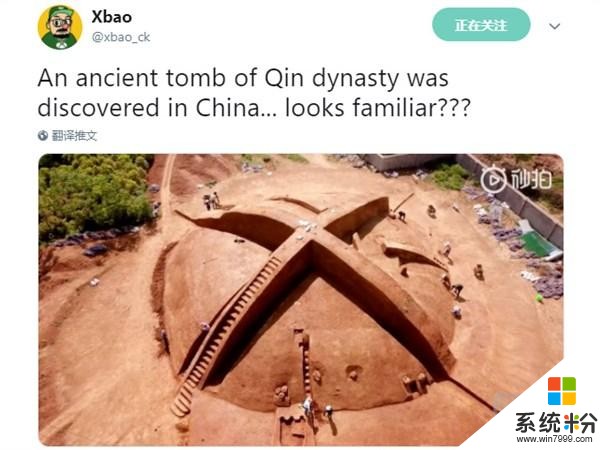 Xbox标志撞脸中国古迹 微软官宣“秦代主机”(2)