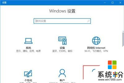 Win10係統應用商店全是英文的解決辦法(1)