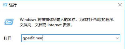 Win10系统设置禁止修改IP地址的操作方法(1)