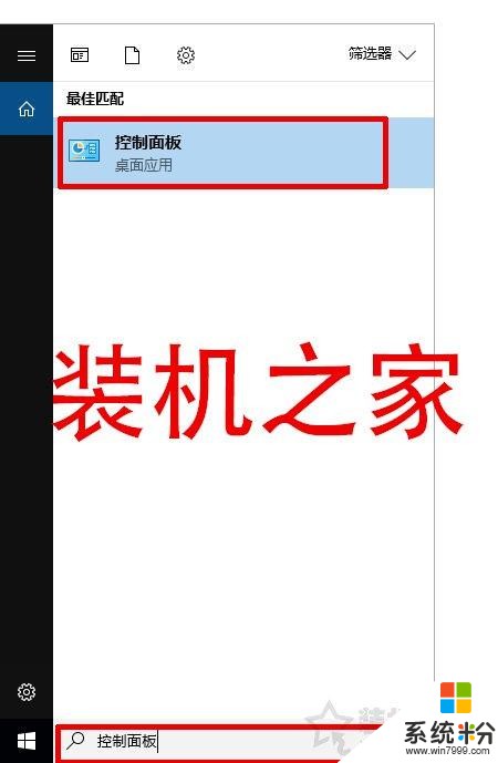 多台兩台電腦如何共享打印機？Win10係統設置共享打印機步驟方法(2)