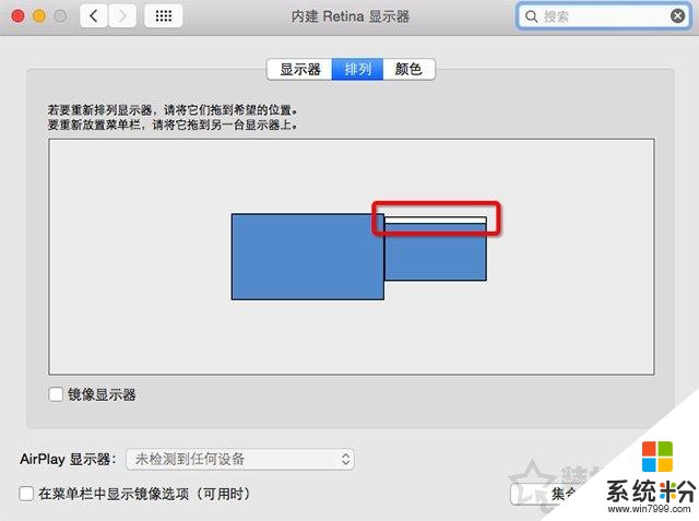 笔记本如何连接投影仪？MAC OS/Win10/7笔记本和投影仪连接方法(17)