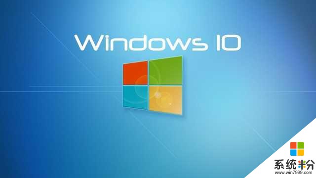 微软将终止对Win7的支持 Win10将有更好体验(2)