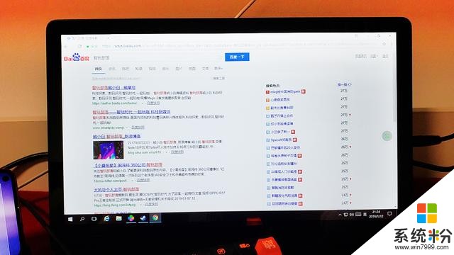荣耀V20云电脑评测：小手机内藏Win10大电脑，办公娱乐功能全覆盖(11)
