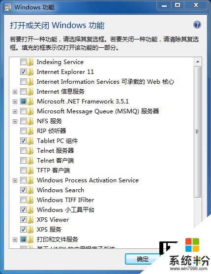 再见！微软 Windows 7 的十年霸主之路(20)