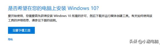 原版WIN10怎麼裝？請看這裏(1)