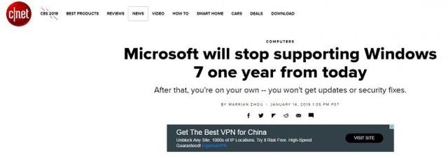 微软一年之后不再支持Windows 7系统 个人用户无法获得安全更新(1)