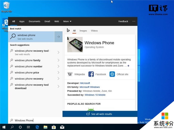 微软确认：Windows 10 19H1任务栏Cortana和搜索分离(1)