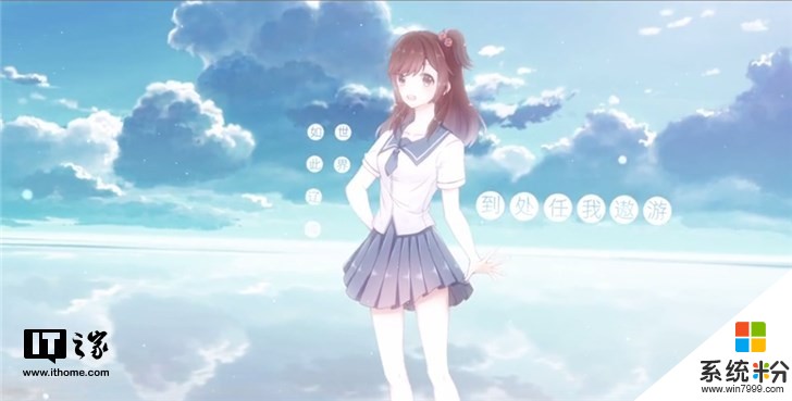 微软小冰单曲《驾驭》MV上架B站、网易云音乐：少女形象(1)